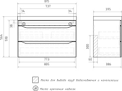 Volna Тумба с раковиной Lake 80.2Y подвесная белая – фотография-11